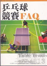 b. - 其他(體育運動) - 人氣推薦- 2025年4月| 露天市集 b. - 其他(體育運動) - 人氣推薦- 2025年4月| 露天市集