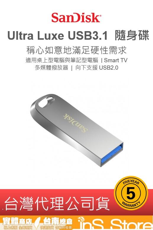 SanDisk CZ74 USB3.1 16G 32G 64G 128G 256G 隨身碟 🇹🇼 inS Store
