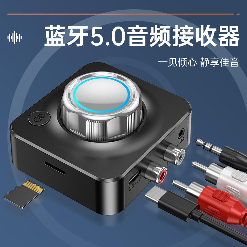 C39 藍牙V5.0 NCC認證藍牙接收器 藍芽接收器 支援3D重低音TF卡播放RCA/AUX藍牙5.0適配器