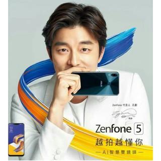 華碩 ZenFone5 【孔劉海報】附海報筒