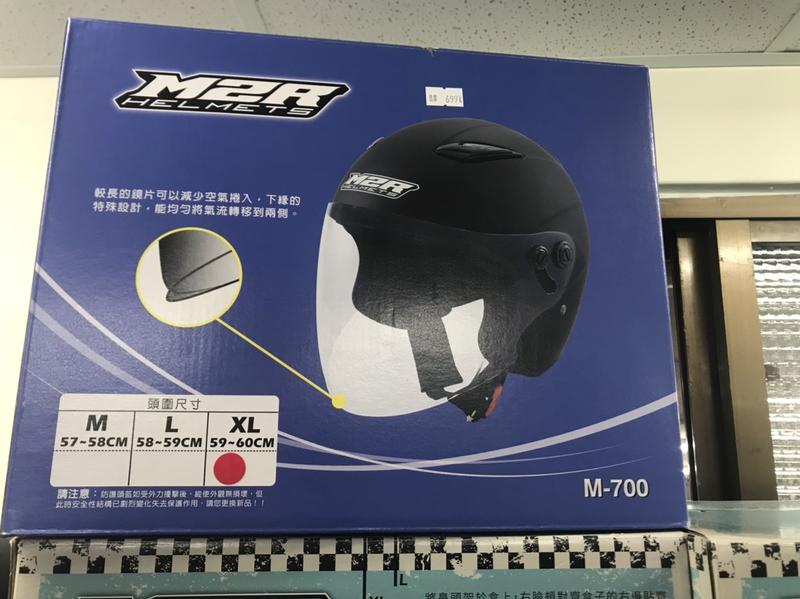 [好樂市 東湖店]3/4騎乘機車用防護頭盔 M2R #119699