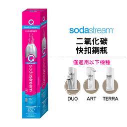 sodastream - 家電影音- 人氣推薦- 2023年10月| 露天市集