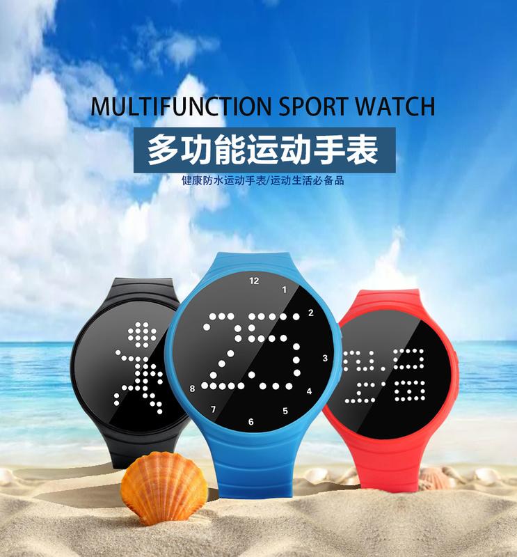 R6 W5S W2 智慧型3D多功能計步手錶 卡路里監測 溫度顯示 睡眠監測 智能手錶 小米手環 可參考