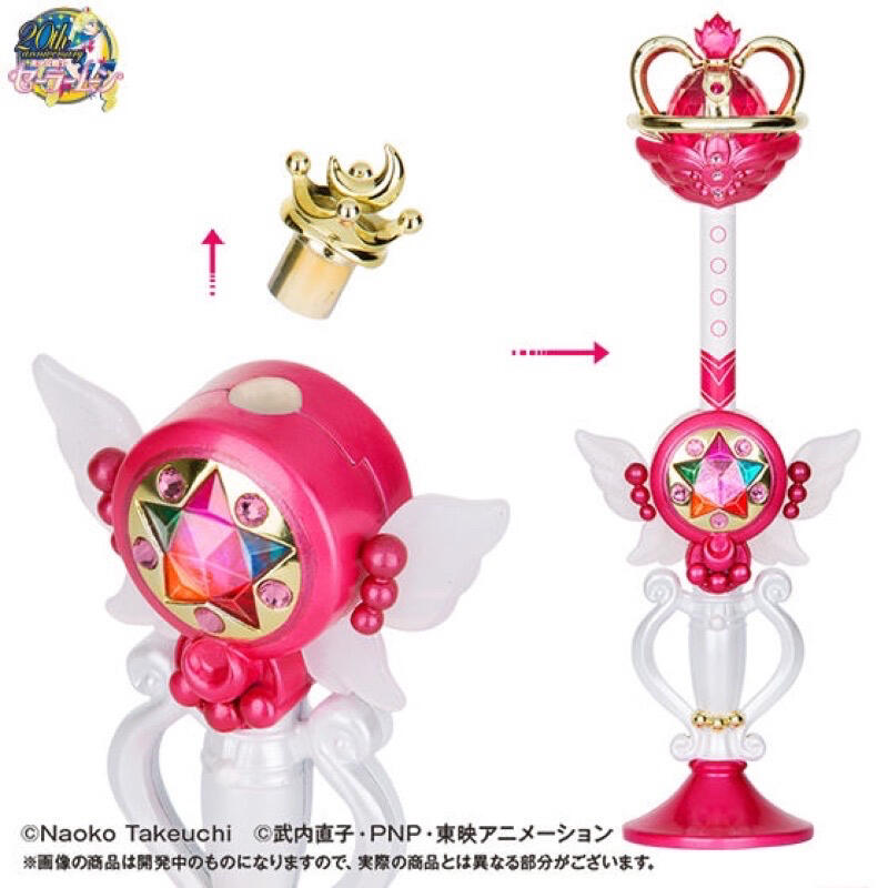 全新 美少女戰士 日版 永恆月光神杖 最後星光 伸縮 指示筆 原子筆 權杖 魔法棒 eternal 萬代 | 露天市集 | 全台最大的網路購物市集