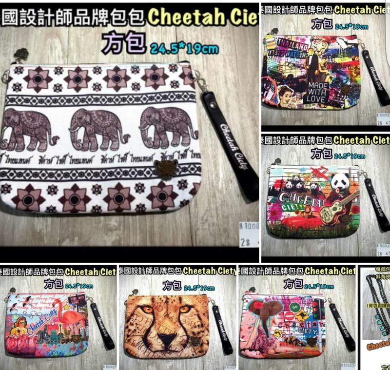 Cheetah Ciety泰國設計師品牌包包 CC包 方包 單肩包 側背包 肩背包 小包 豹 大象 鶴 熊貓