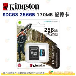 特價 金士頓 Kingston SDCG3 microSDX...