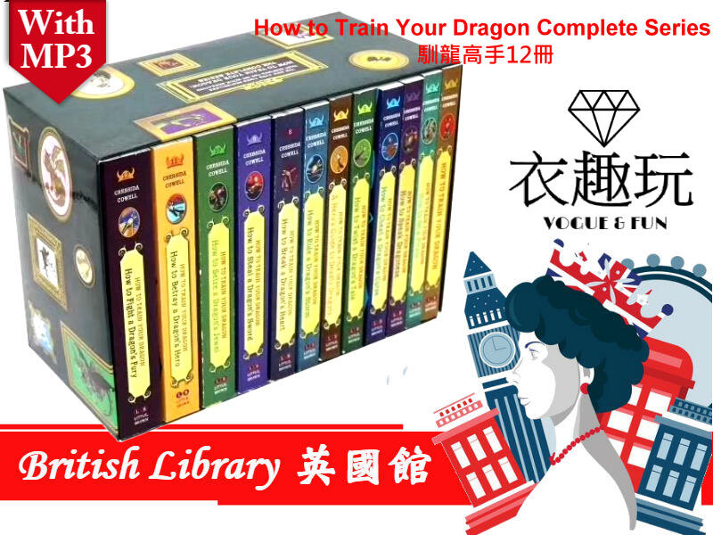 【現貨附原聲mp3】How to Train Your Dragon Complete Series 12冊 馴龍高手