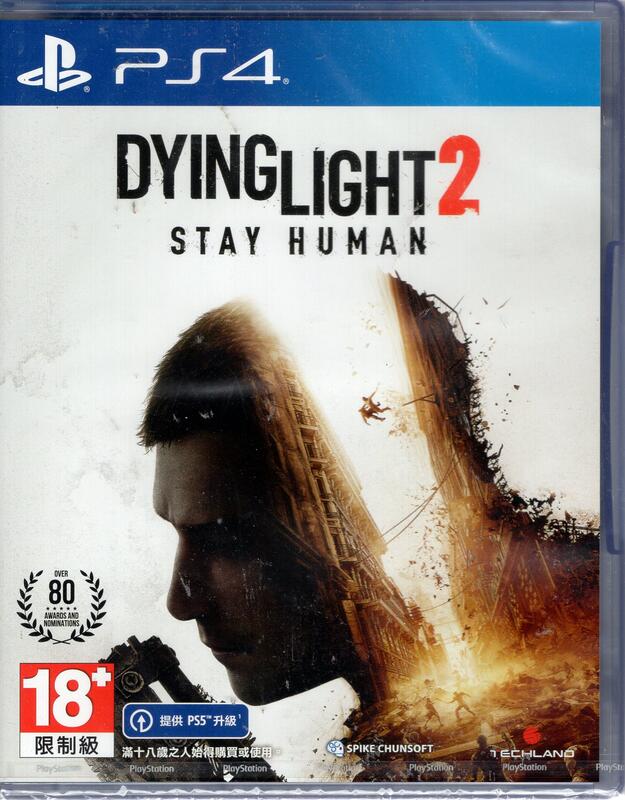 PS4遊戲 垂死之光 2 堅守人類身份 Dying Light 2 中文版【板橋魔力】
