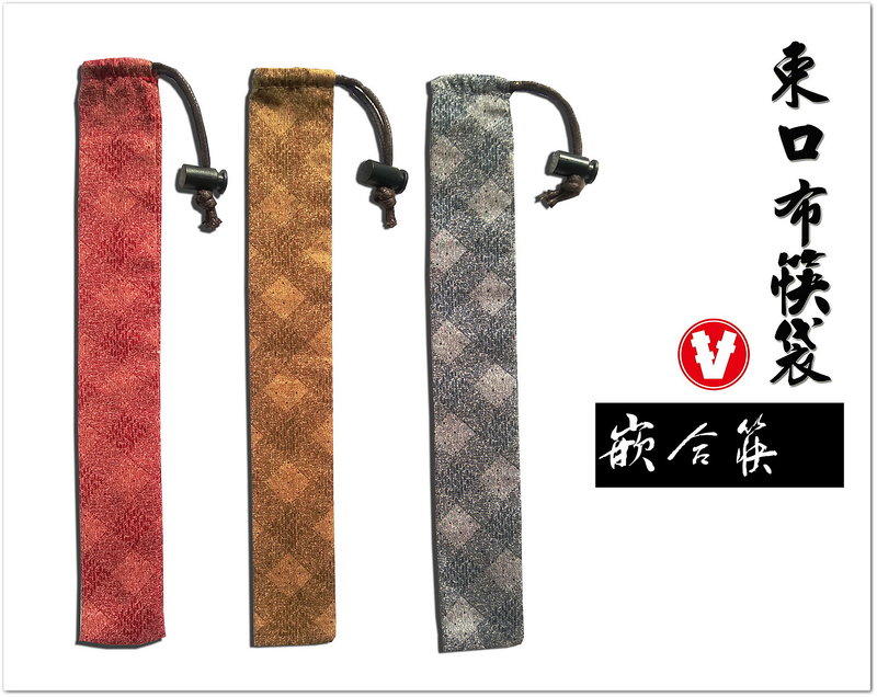 【嵌合筷】束口布筷袋-台灣伴手禮之健康環保的筷子筷袋、筷套