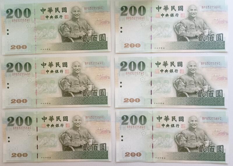 200元蔣中正先生紙鈔保證真鈔(版本和號碼隨機)(附保護套) | 露天市集 | 全台最大的網路購物市集