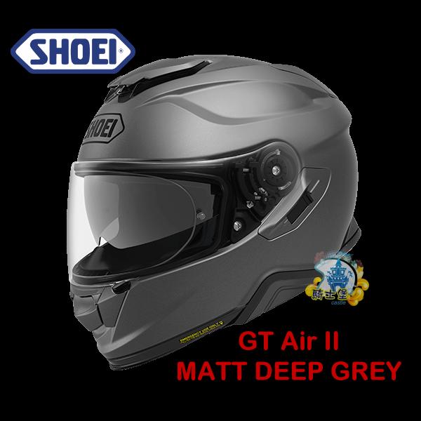 《中壢騎士堡》日本SHOEI GT-AIR II 全罩安全帽 MATT DEEP GREY