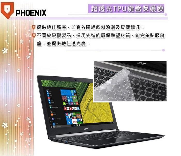『PHOENIX』ACER E15 K50-30 專用 超透光 非矽膠 鍵盤保護膜