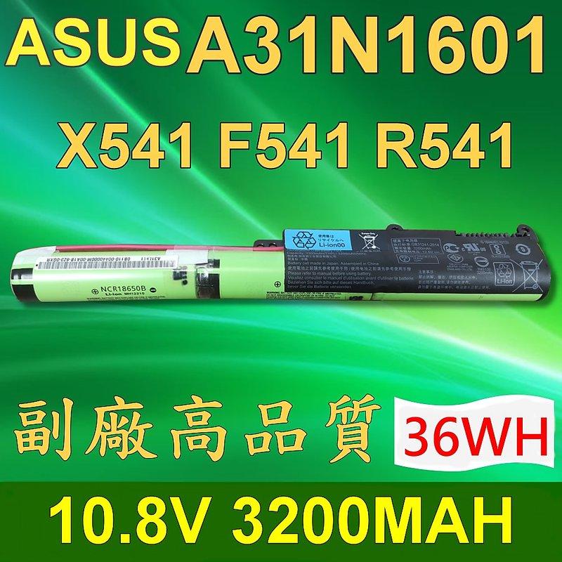 ASUS 華碩 3芯 A31N1601 日系電芯 電池 3INR19/66 0B110-00440000 X541 R541 F541 X541SA 