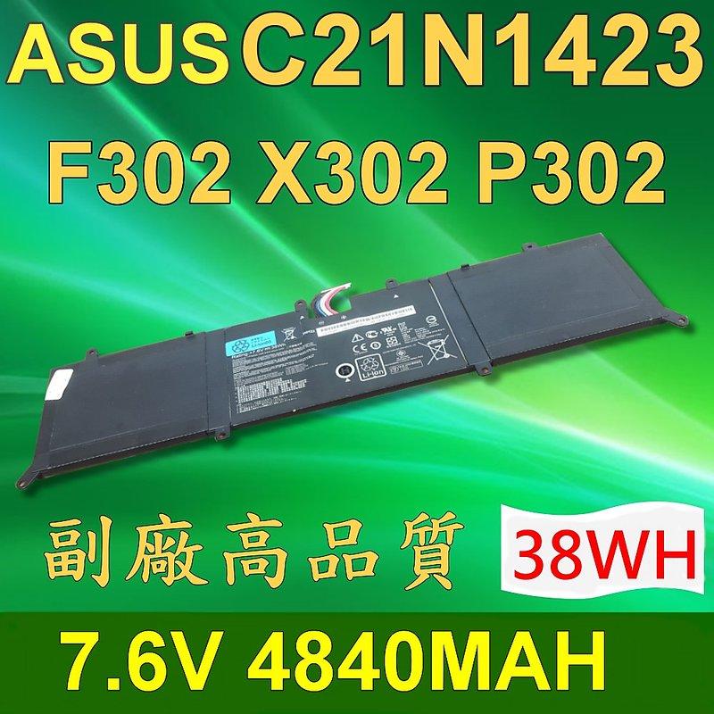 ASUS 華碩 2芯 C21N1423 日系電芯 電池 F302UV X302LA X302LJ X302U X302UA X302UJ X302UV X302L 