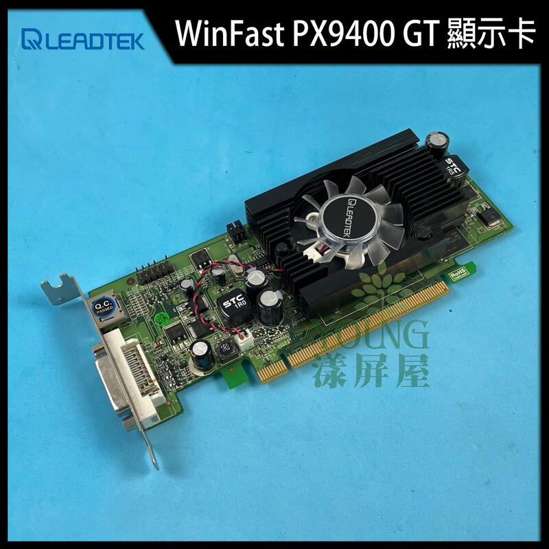【漾屏屋】麗臺 LEADTEK Winfast PX9400 GT DDR2 512MB 顯示卡 顯卡 原廠盒裝