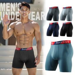 《衣匠》🌬️彈性布料網洞透氣 側開襟開口設計 平口四角內褲 ...