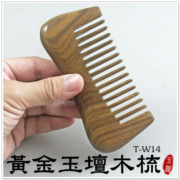 【摩邦比】天然黃金玉檀木梳 綠檀木梳頭皮按摩頭皮保健原木梳手工製品禮物T-W14
