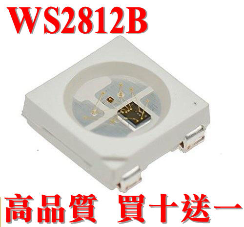 買10送1  WS2812B 4腳 內置 IC LED RGB 5050 SMD 全彩LED