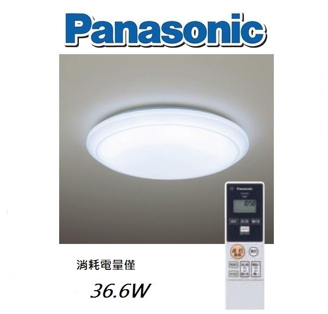 [名燈匯]Panasonic 國際牌 36.6W 日式經典調光調色吸頂燈  LGC61101A09 免運銷售中~