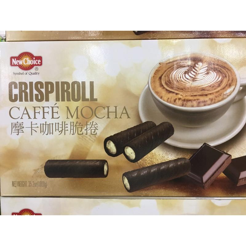 摩卡咖啡脆捲 3包入 共1公斤 New Choice Crispiroll 盛香珍 捲心酥