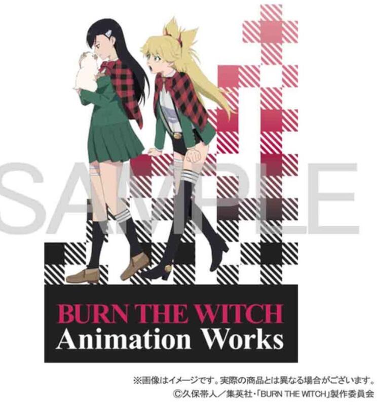 通販代購】A-on 龍與魔女BURN THE WITCH Animation Works 美術設定畫集