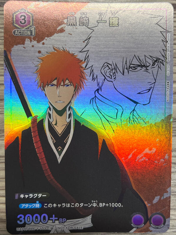Ichigo Kurosaki UAPR/BLC-1-103 PROMO Union Arena BLEACH V Jump - Foto 9