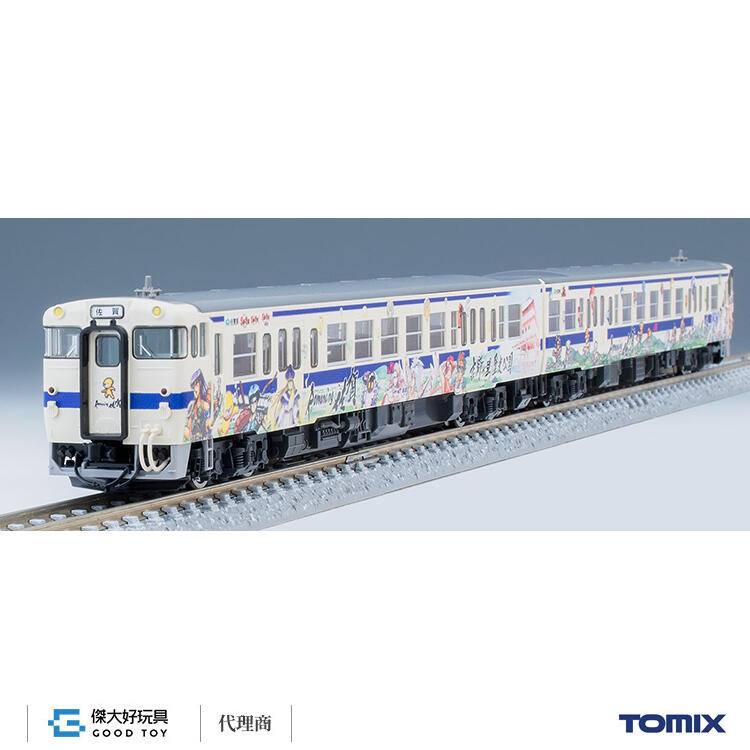 TOMIX 98537 柴聯車 JR KIHA47-8000形 (復活邪神彩繪列車) A (3輛)