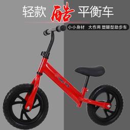 綸綸 新款幼兒滑步自行車（速出貨） 輕便無脚踏學步車童車 兒童平衡車