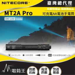 【電筒王】NITECORE MT2A Pro 1000流明 ...
