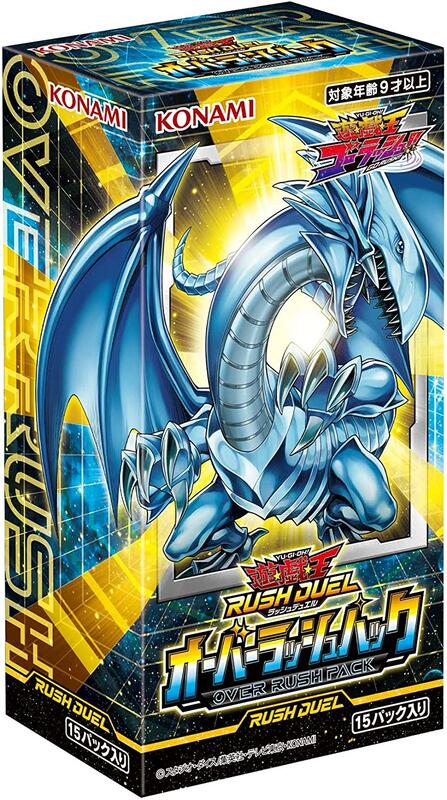 日紙遊戲王RD rush duel ORP1 超越超速包OVER RUSH PACK【愛購者