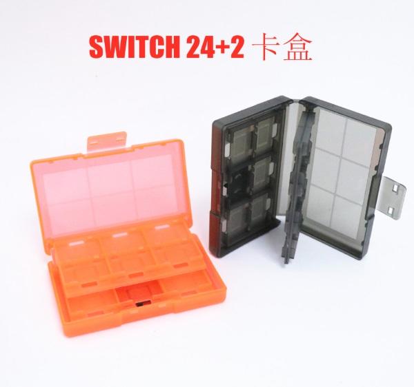 任天堂 Switch 24合1 卡片收納盒 Switch 24片裝卡帶盒