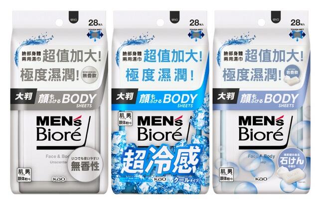 全新 MEN’s Bioré臉部身體兩用濕巾 超值加大28片 無香款/酷涼款/ 皂香款