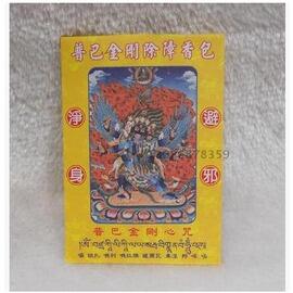 台湾　除障香　5箱 台湾 除障香 5箱 台湾 除障香 除障香- 優惠推薦- 2025