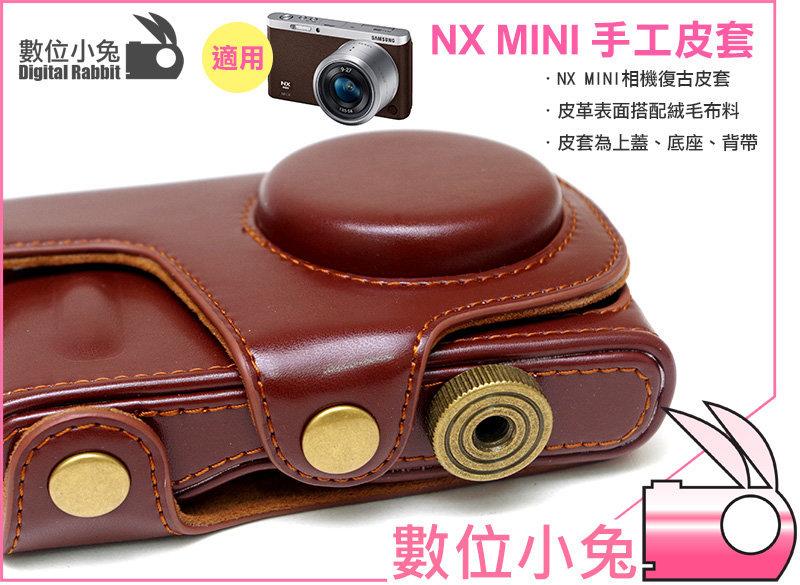 免睡攝影【 Samsung NX-mini 皮套 粉紅色 】兩件式 NX mini 相機 皮套 相機包 9mm 餅乾鏡 復古皮套 單眼包 咖啡 黑色 藍 白