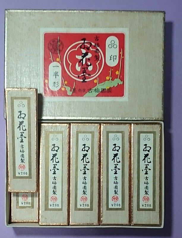 (文房具A278)***日本古梅園三星紅花墨 ，一丁半型，老墨 ，新品未使用。