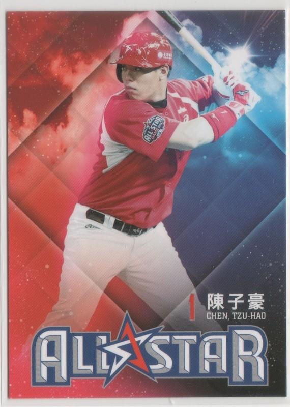 2015年 CPBL 中華職棒球員卡 明星賽 #248 陳子豪