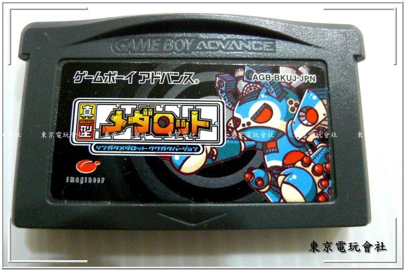 正日本原裝 『東京電玩會社』【GBA】金屬機器人 徽章戰士 美達人~日本原版~GBA-SP、GBM、NDSL也可以玩喔