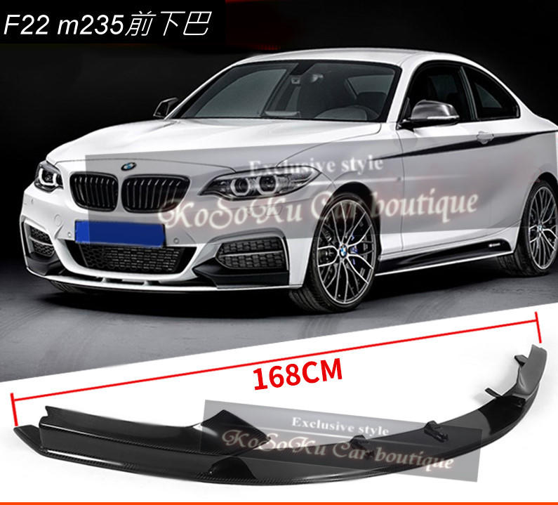 【 KoSoku 高速 】 全新 BMW F22 M235 Model M Performance 前保桿下巴 PP材質