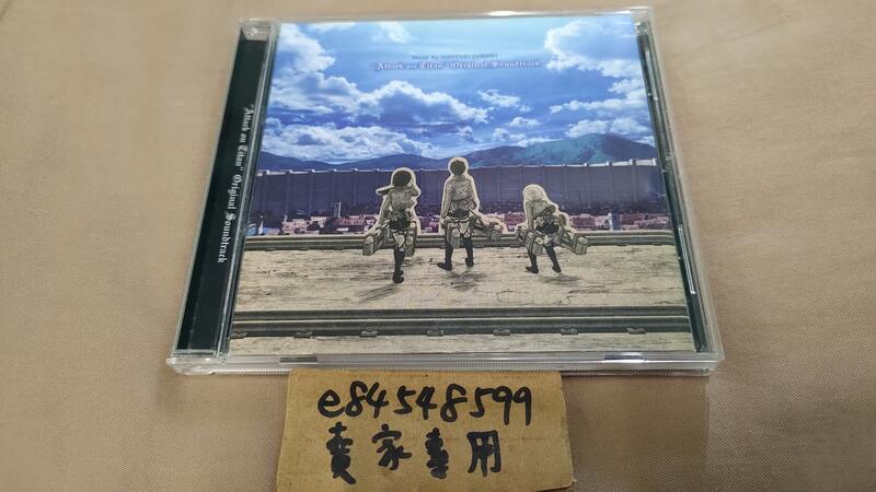 進撃 の 巨人 Dvd シーズン 3 レンタル 進撃の巨人｜Attack on