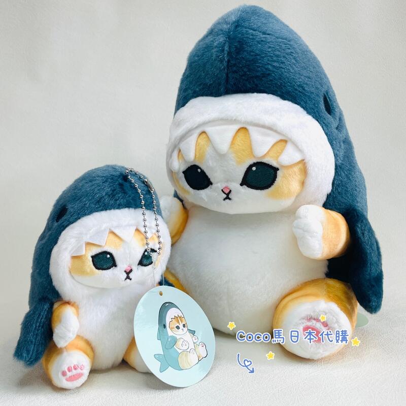 mofusand 《現貨》日本帶回 正版 mofusand 鯊魚貓咪 娃娃 玩偶公仔 絨毛布偶 吊飾鑰匙圈