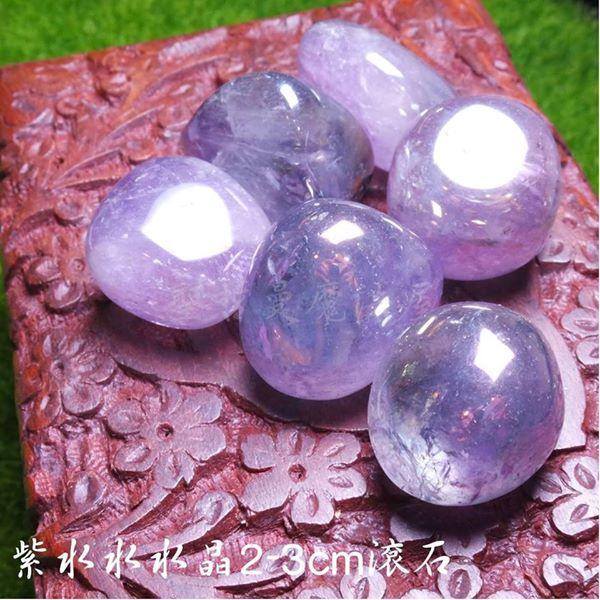 (售完)紫水晶水光水晶滾石　~夢幻的煉金術水晶