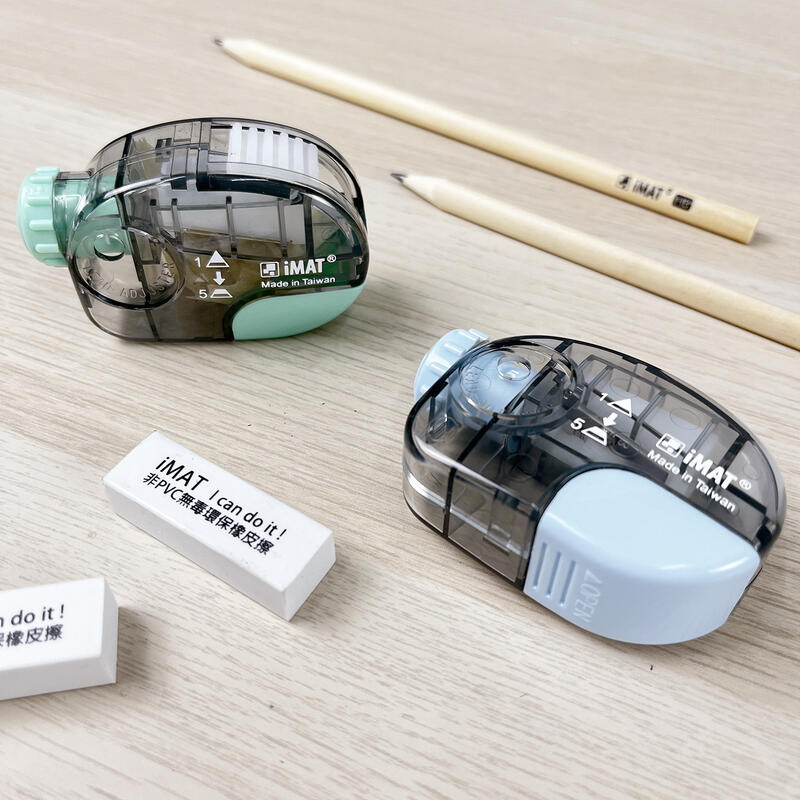 【學習必備】無毒文具組-iMAT五段式調節削鉛筆機+夾鏈筆袋+鉛筆+橡皮擦