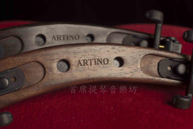 [首席提琴] ARTINO SR-544 專利設計 玫瑰木 小提琴肩墊 3/4 4/4