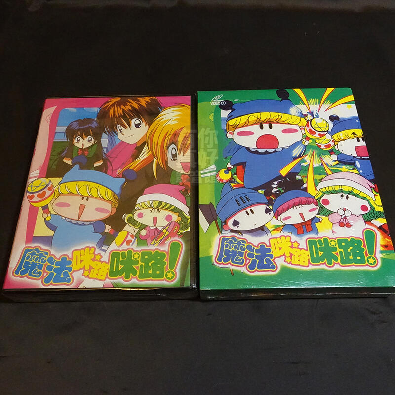 全新日本卡通動畫《魔法咪路咪路》VCD (全52集) 26片裝