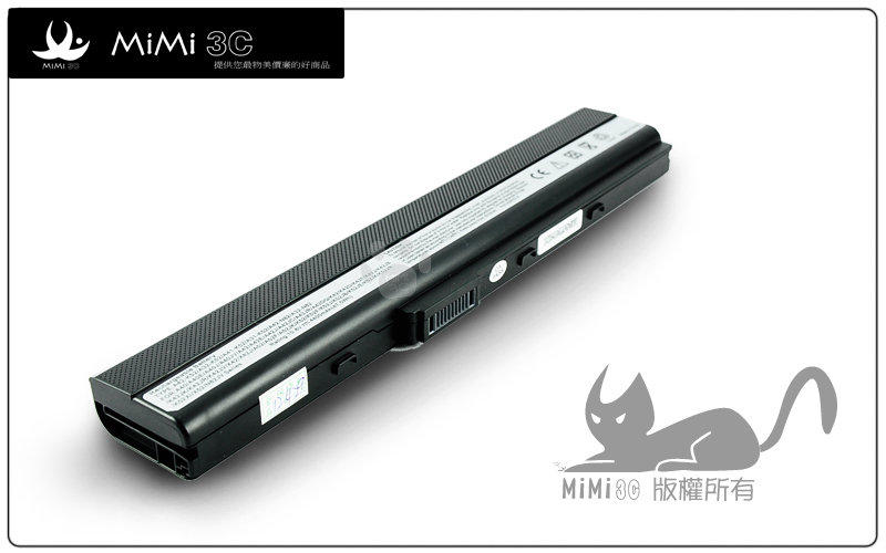 ﹡MiMi3C 全新高品質Asus A32-K52 K52F K52JR A42 A52 K42系列 8芯筆電電池