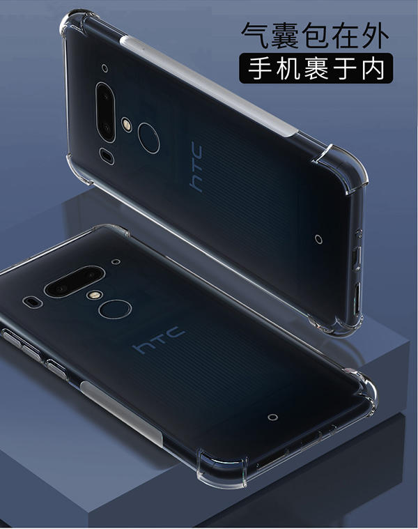 HTC U12+ Plus 6吋 透明手機殼 氣囊保護殼 空壓殼手機套 全包保護套 防摔軟殼