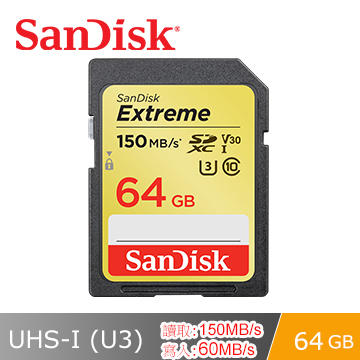 【俗俗的賣】SanDisk Extreme SDXC/C10 U3 V30 R150/W60MB/s 64GB 記憶卡
