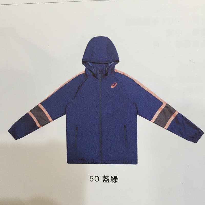 棒球世界全新2020 asics 亞瑟士 男平織外套 K12030 50特價 藍綠配色