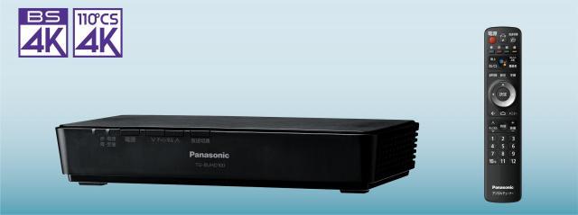 (可議價!)『J-buy』現貨日本~Panasonic TU-BUHD100 接收機 番組録画 機上盒 Tuner