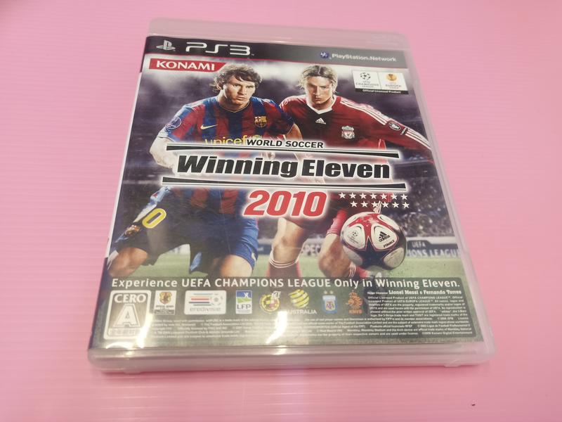 足 此商品買4送1 網路最便宜 SONY PS3 Winning Eleven 2010 世界 足球 競賽 2010